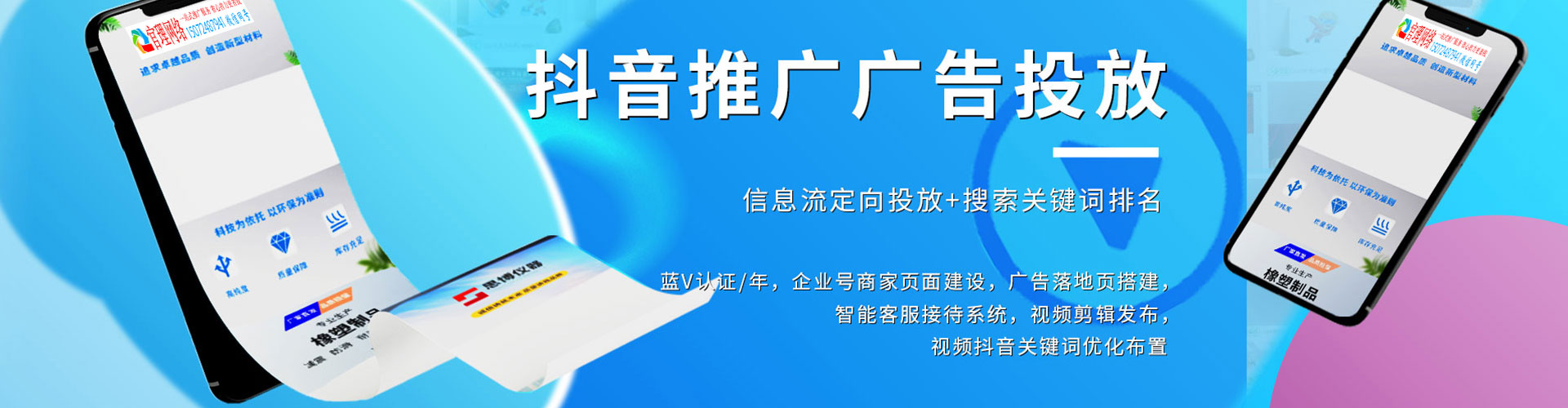 澧县小红书信息流