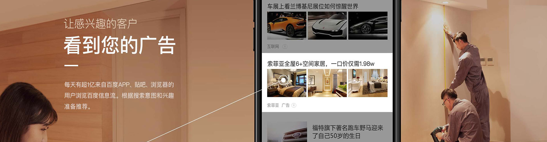 澧县信息流怎么做