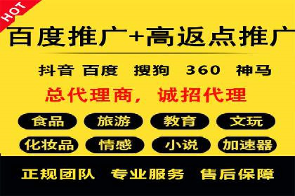 百度竞价推广托管案例深度解读