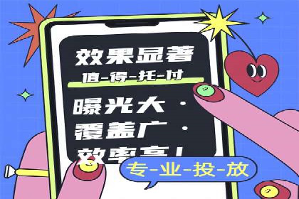 SEM竞价实战案例，教你提高转化率