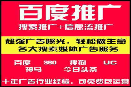 竞价推广中的品牌建设：某知名品牌的成功经验分享
