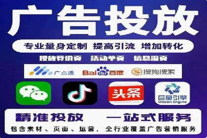 抖音信息流推广：从零到百万粉丝的成长之路