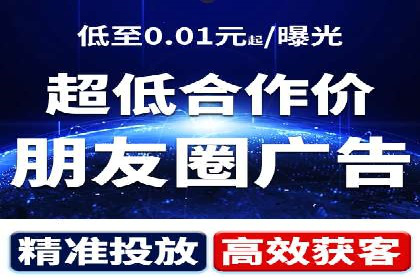 不同行业百度关键词推广价格对比及效果评估